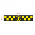 Знак такси Т- такси желтые шашечки, на черном фоне 315мм