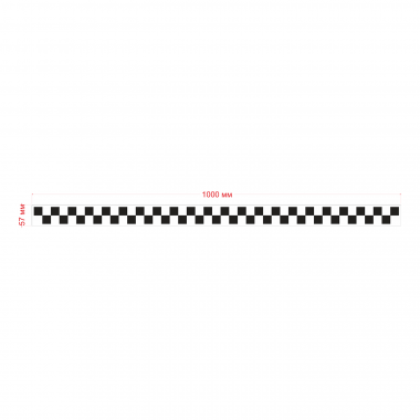 Шашка такси знак черн. шашки, на белом фоне 1000х57 мм