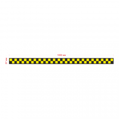 Шашка такси знак желт. шашки, на черн.фоне 1000х57 мм