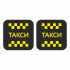 Наклейка шашка знак ТАКСИ желт. шашки, на черн. фоне 250мм