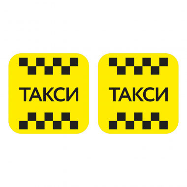Наклейка шашка знак ТАКСИ черн. шашки, на желт. фоне 430мм