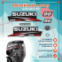 Наклейка на колпак Suzuki 90 2010-2013г, лодочного 4-х тактного мотора