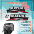 Наклейка на колпак Suzuki 4 2010-2013г., лодочного 4-х тактного мотора