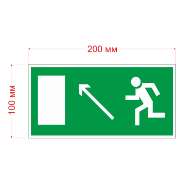 Наклейка Знак Направление к эвакуационному выходу налево вверх, ГОСТ-Е-06