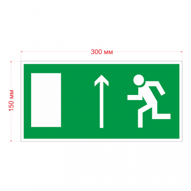 Наклейка Знак Направление к эвакуационному выходу прямо левосторонний, ГОСТ-Е-12