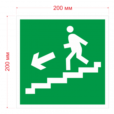 Наклейка Знак Направление к эвакуационному выходу по лестнице вниз налево, ГОСТ-Е-14