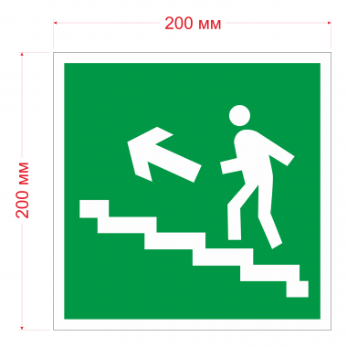 Наклейка Знак Направление к эвакуационному выходу по лестнице вверх налево,