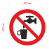 Наклейка Знак Запрещается использовать в качестве питьевой воды, ГОСТ-Р-05