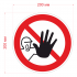 Наклейка Знак Доступ посторонним запрещен, ГОСТ-Р-06