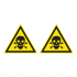 Наклейка Знак Опасно! Ядовитые вещества, ГОСТ-W-03