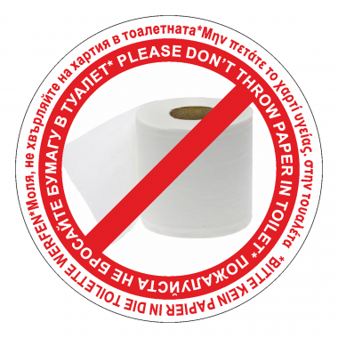 Наклейка Знак Пожалуйста, не бросайте бумагу в туалет, на языках мира