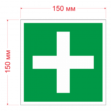 Наклейка Знак Аптечка первой медицинской помощи ГОСТ-ЕС-01