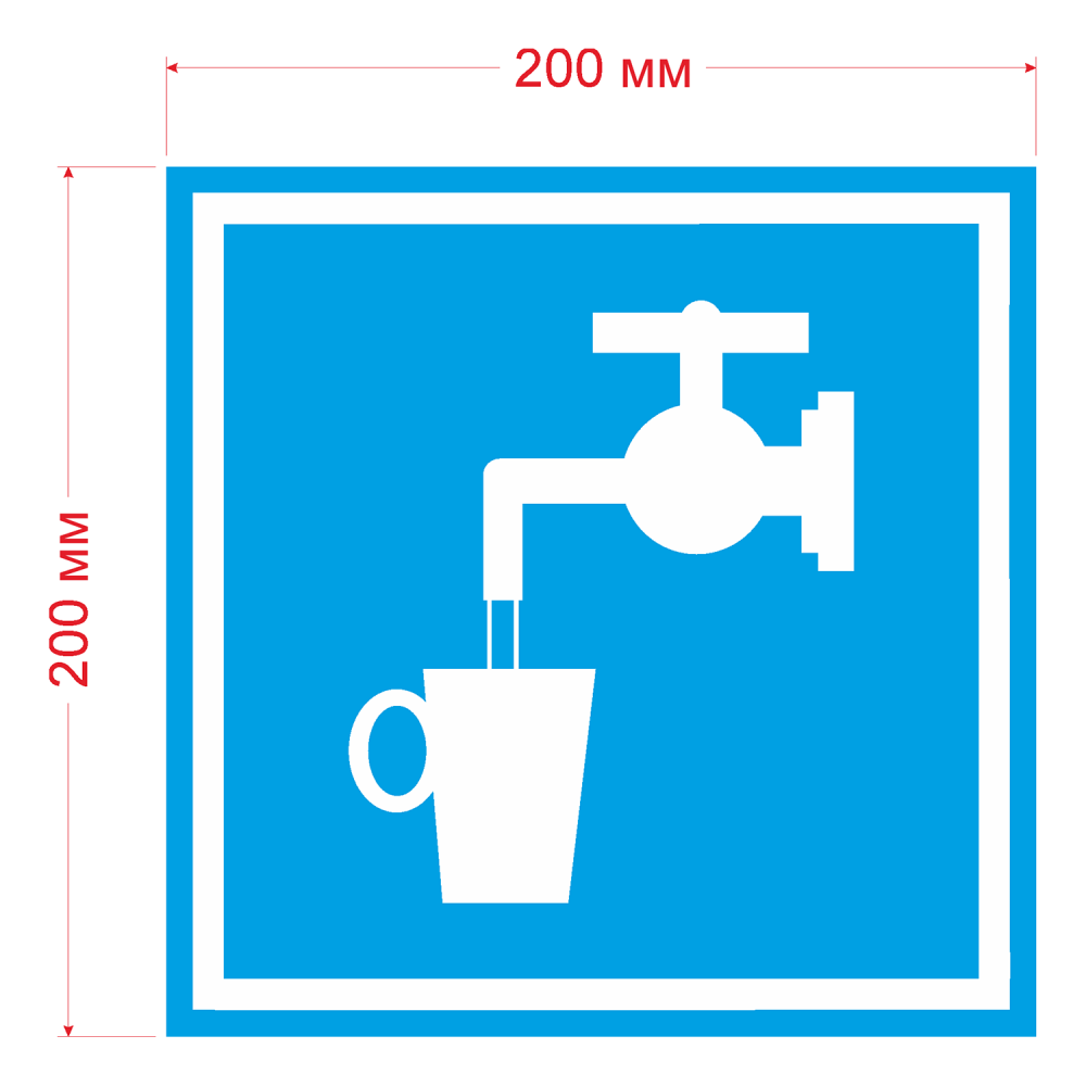 Знак питьевая вода. Дорожный знак питьевая вода. Табличка питьевая вода ГОСТ. Знак точка питьевой воды. Вода гост р 52501