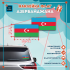 Наклейка Флаг Азербайджана 150мм на автомобиль