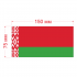 Наклейка Флаг Республики Беларусь 150мм, на автомобиль