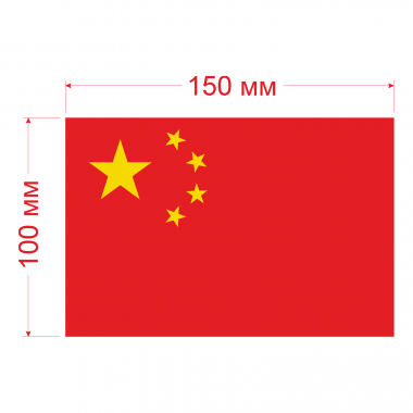 Наклейка Флаг Китая 150мм, на автомобиль