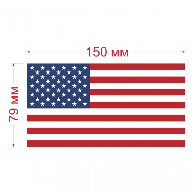 Наклейка Флаг США 150мм, на автомобиль