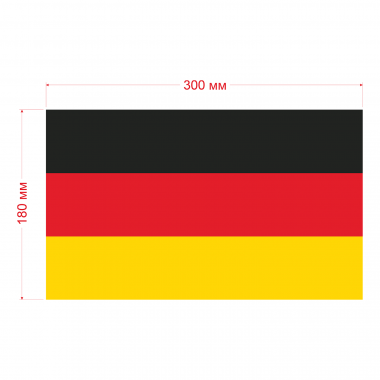 Наклейка Флаг Германии 300мм, на автомобиль