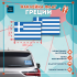 Наклейка Флаг Греции 150мм, на автомобиль