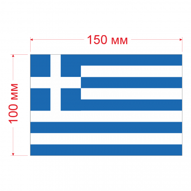 Наклейка Флаг Греции 150мм, на автомобиль