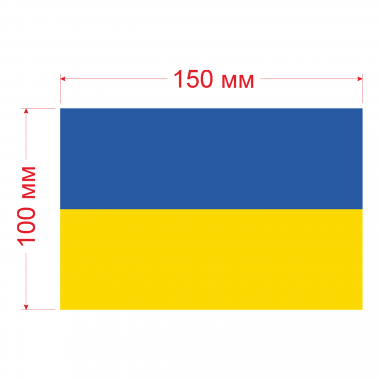 Наклейка Флаг Украины 150мм, на автомобиль