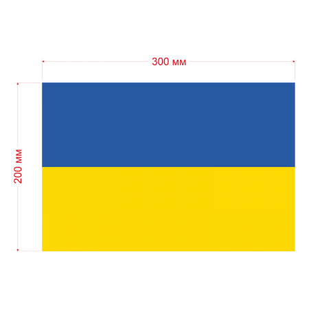 Наклейка Флаг Украины 300мм, на автомобиль