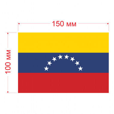 Наклейка Флаг Венесуэллы 150мм, на автомобиль