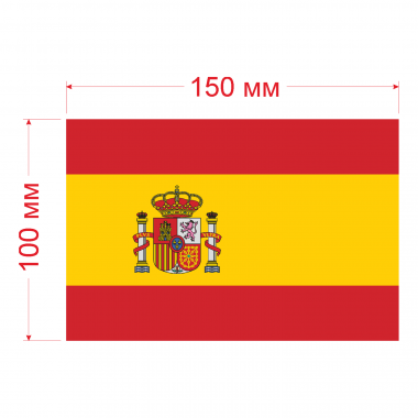 Наклейка Флаг Испании 150мм, на автомобиль