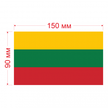 Наклейка Флаг Литвы 150мм, на автомобиль