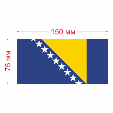 Наклейка Флаг Боснии и Герцеговины 150мм, на автомобиль