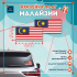 Наклейка Флаг Малайзии 150мм, на автомобиль