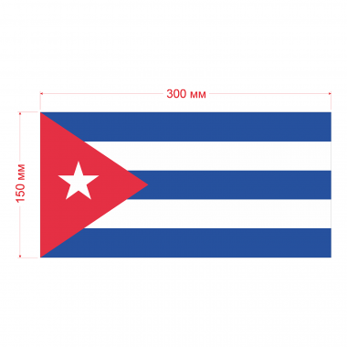 Наклейка Флаг Кубы 300мм, на автомобиль