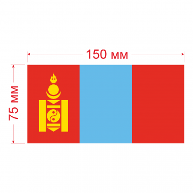 Наклейка Флаг Монголии 150мм, на автомобиль