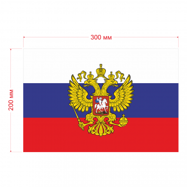 Наклейка Флаг России 300мм, на автомобиль