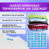 Этикетки с именем Тимур, на предметы и одежду
