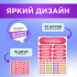 Этикетки с именем Таисия, на предметы и одежду