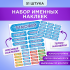 Этикетки с именем Тимофей, на предметы и одежду Этикетки с именем Тимофей, на предметы и одежду