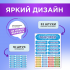 Этикетки с именем Тимофей, на предметы и одежду Этикетки с именем Тимофей, на предметы и одежду