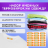 Этикетки с именем Фёдор, на предметы и одежду