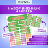 Этикетки с именем Татьяна, на предметы и одежду Этикетки с именем Татьяна, на предметы и одежду