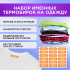 Этикетки с именем Филипп, на предметы и одежду