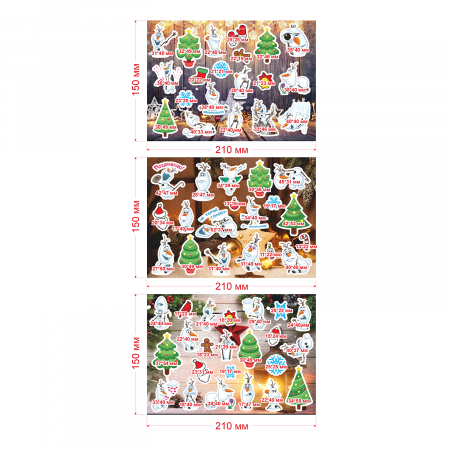 Стикерпак Олаф, новогодние наклейки