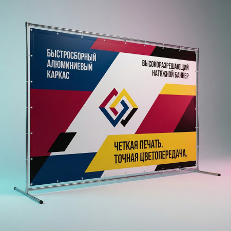 Пресс Волл — стенды для мероприятий Пресс Волл — стенды для мероприятий