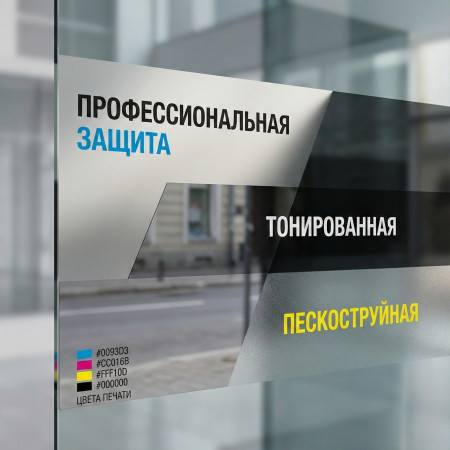 Интерьерные Наклейки